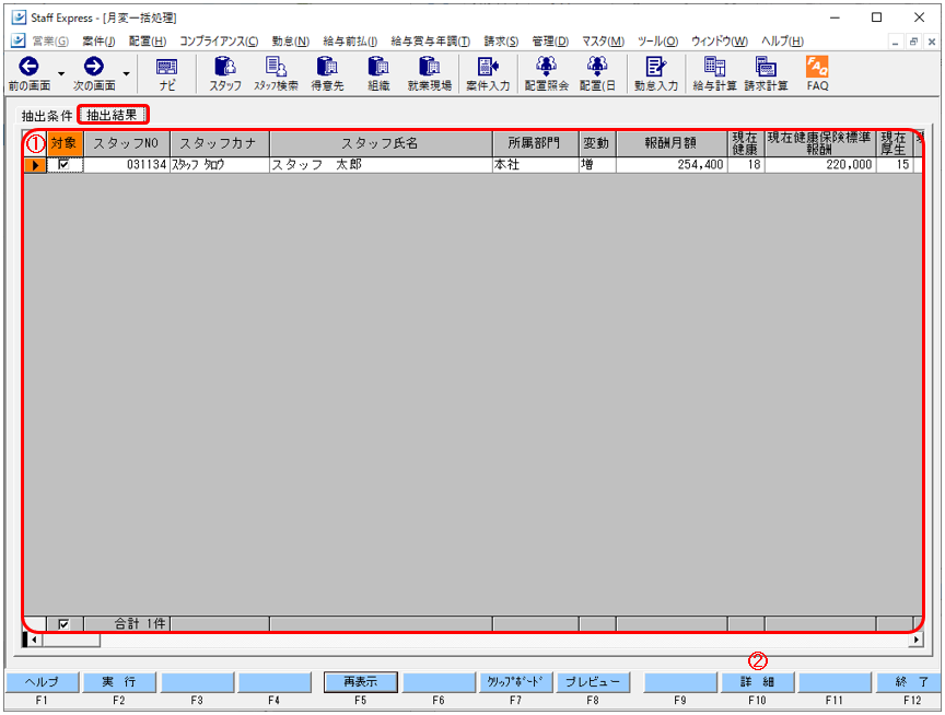 WS000019.png