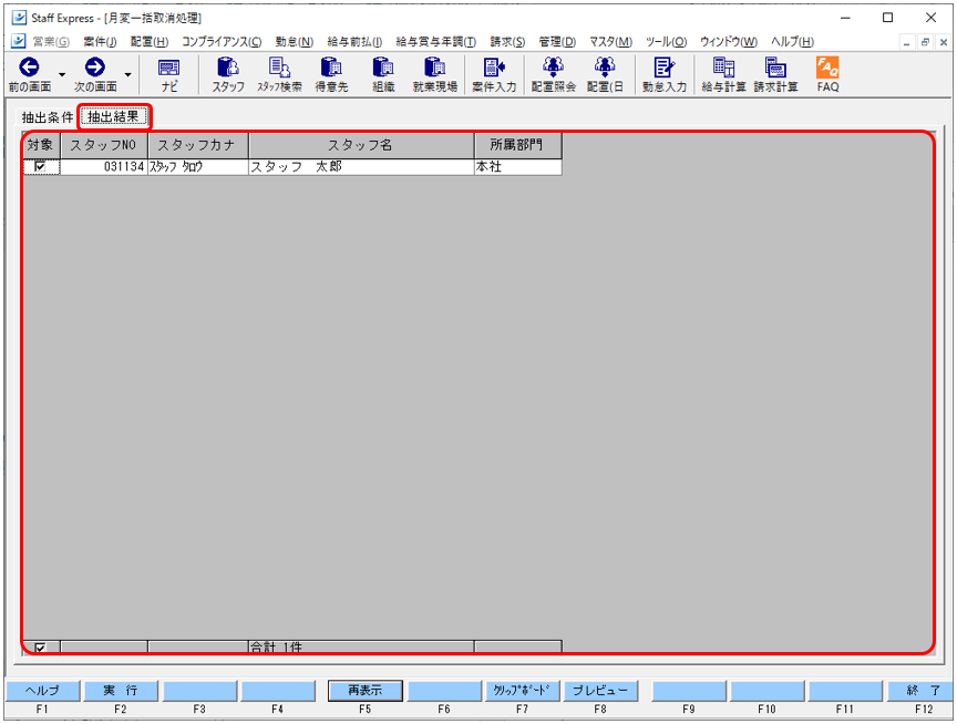WS000021.png