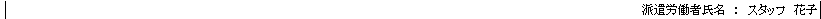 mceclip24.png