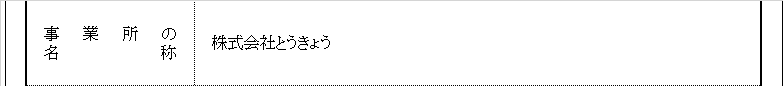 mceclip4.png