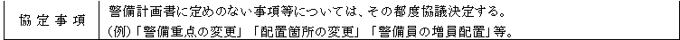 mceclip26.png