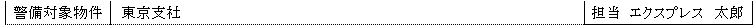 mceclip30.png