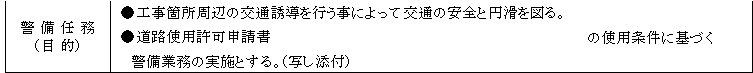 mceclip34.png