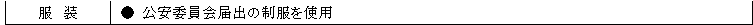 mceclip40.png