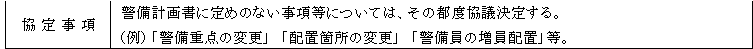 mceclip46.png