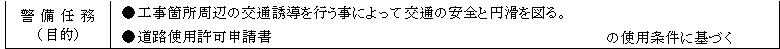 mceclip8.png