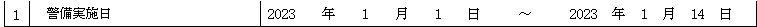 mceclip7.png