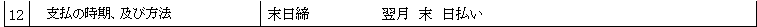 mceclip19.png