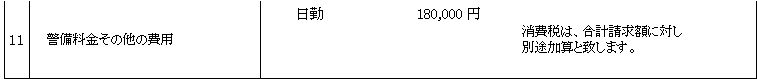 mceclip18.png