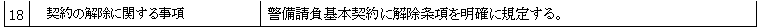 mceclip25.png