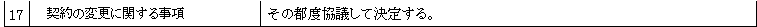 mceclip24.png