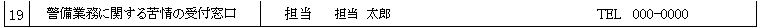 mceclip26.png