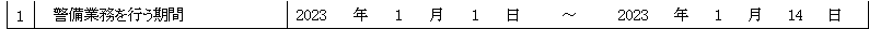 mceclip7.png