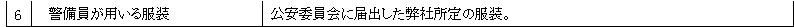 mceclip12.png