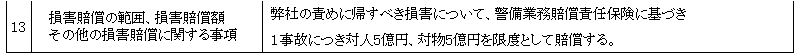 mceclip19.png