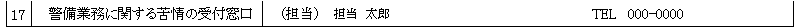 mceclip23.png