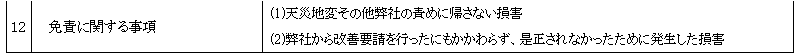 mceclip18.png