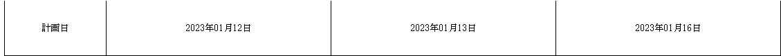 mceclip4.png