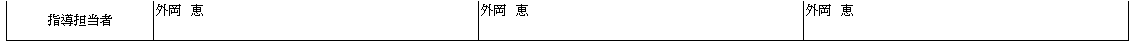 mceclip8.png