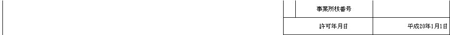 mceclip2.png