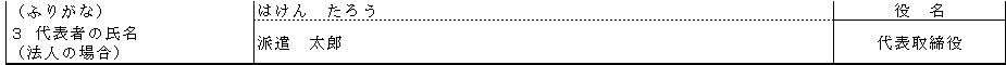 mceclip8.png