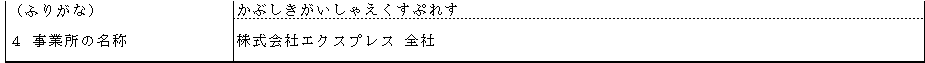 mceclip9.png