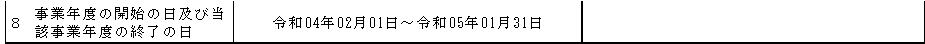 mceclip13.png