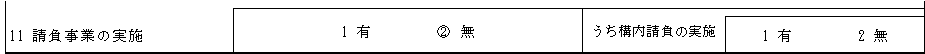 mceclip16.png