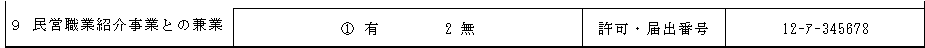mceclip14.png