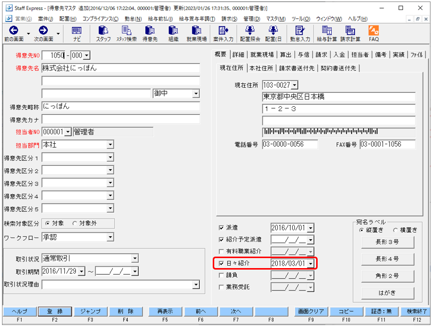 WS000028.png