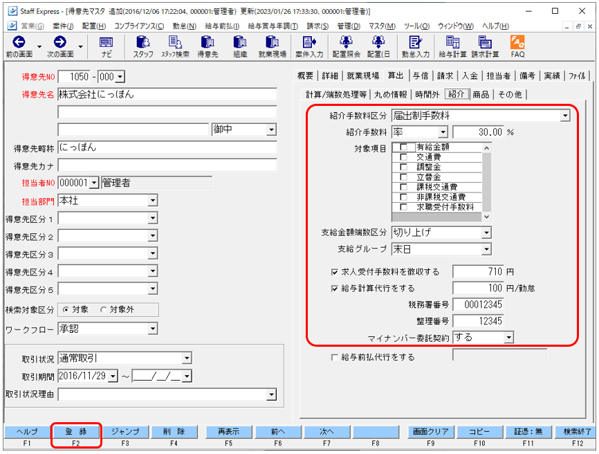 WS000029.png