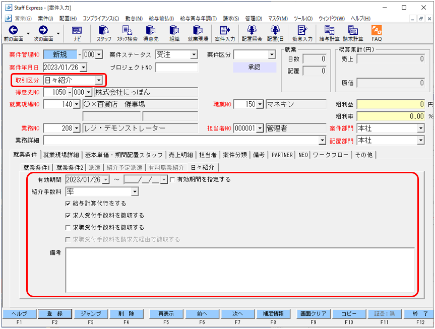WS000030.png