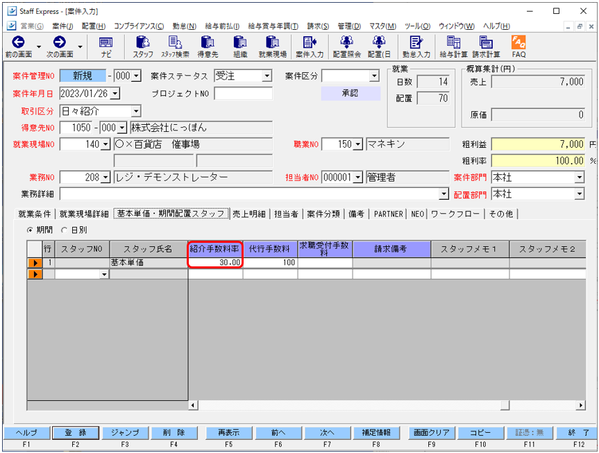 WS000031.png
