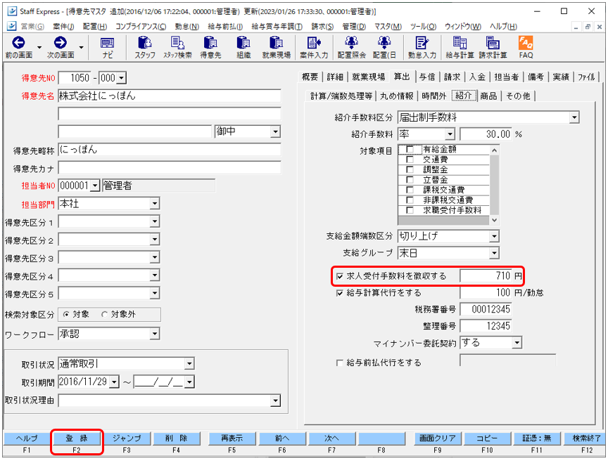 WS000032.png