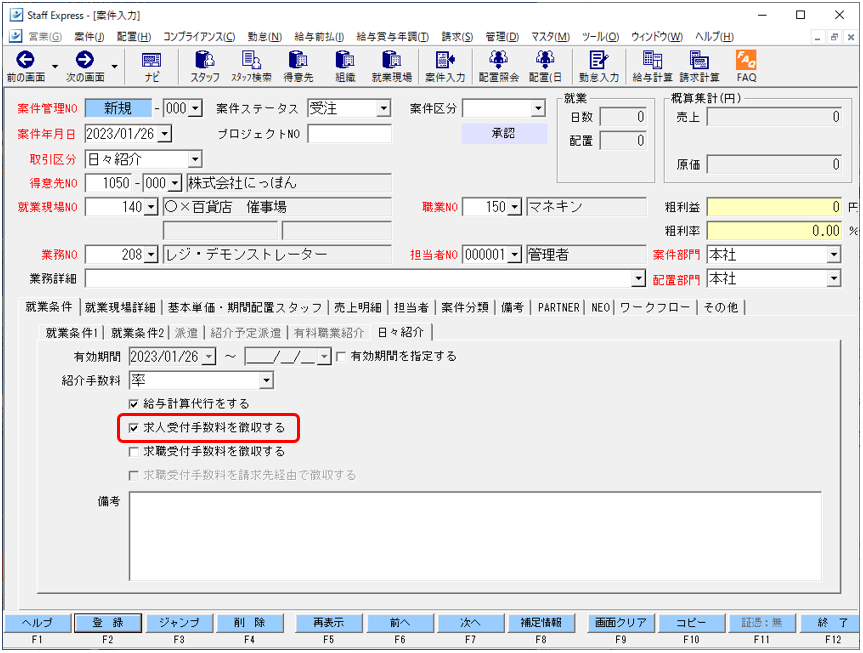 WS000033.png