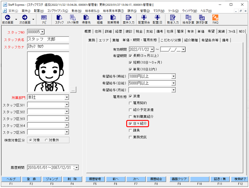 WS000037.png