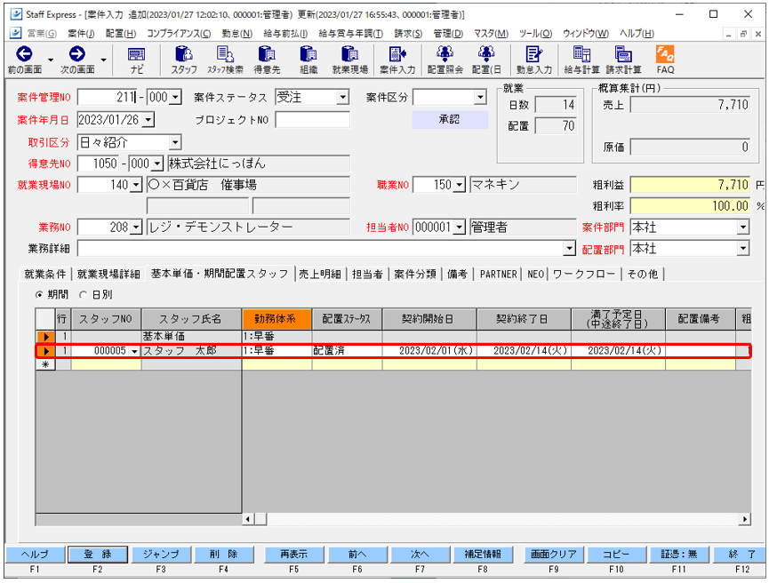 WS000038.png