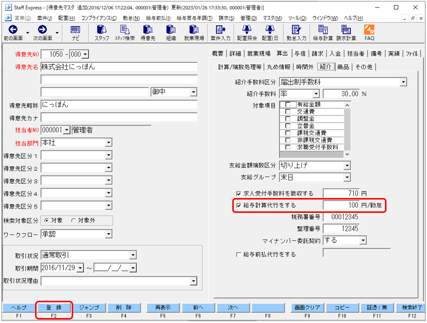WS000039.png