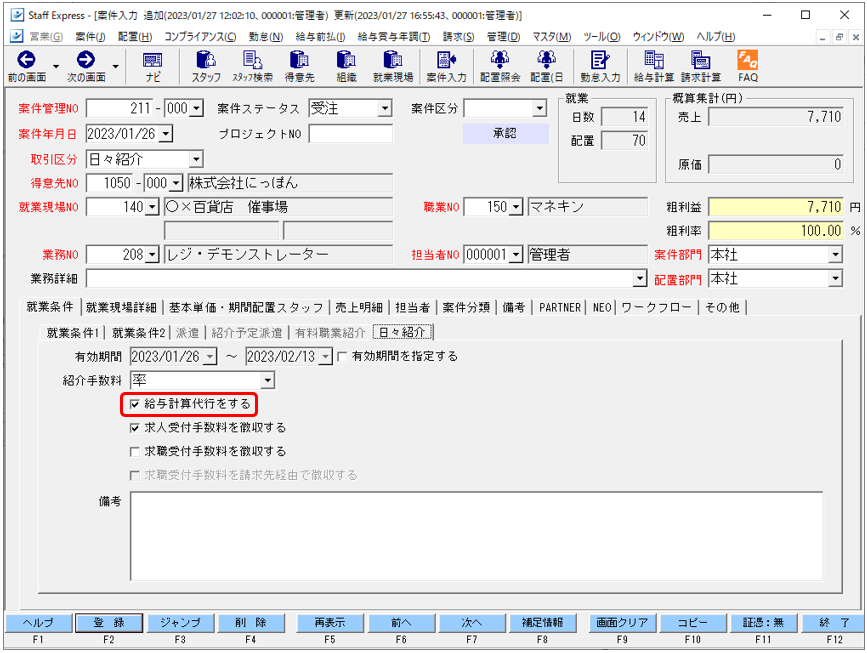 WS000041.png