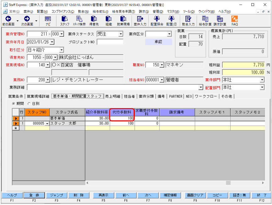 WS000042.png