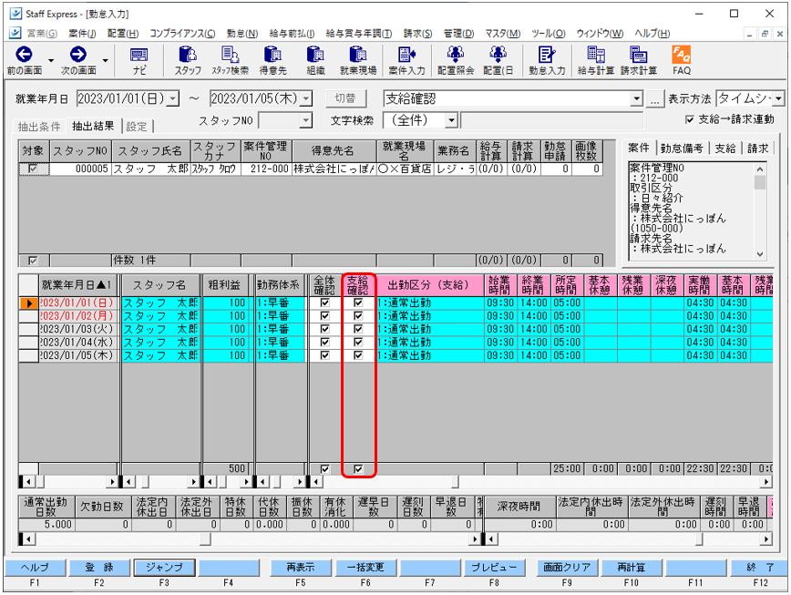 WS000043.png