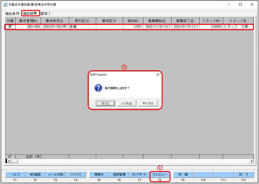 mceclip2.png