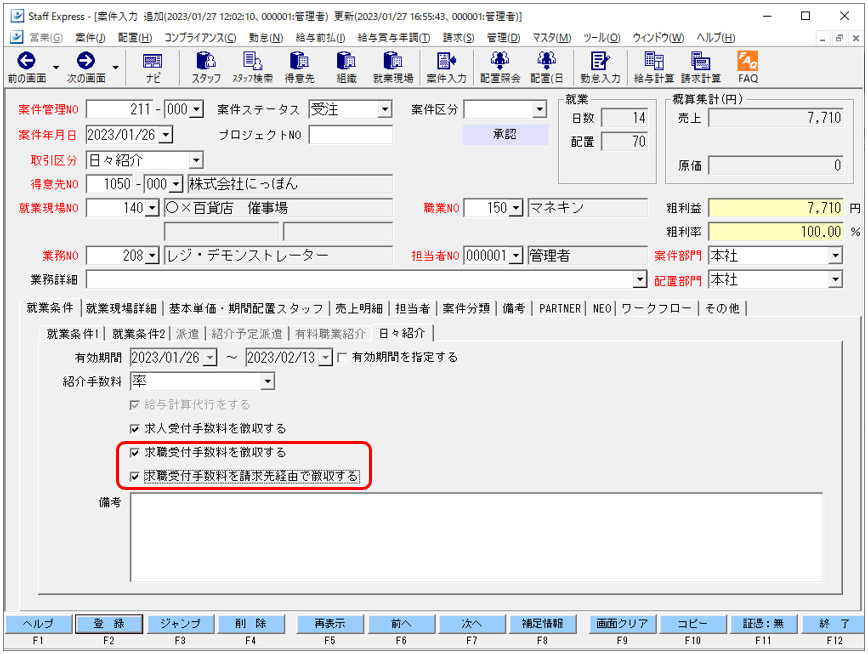 WS000047.png
