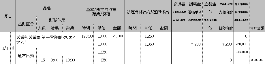 WS000008.PNG