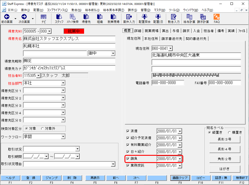 WS000011.png