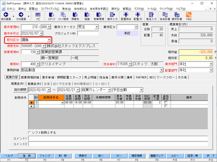 WS000001.png