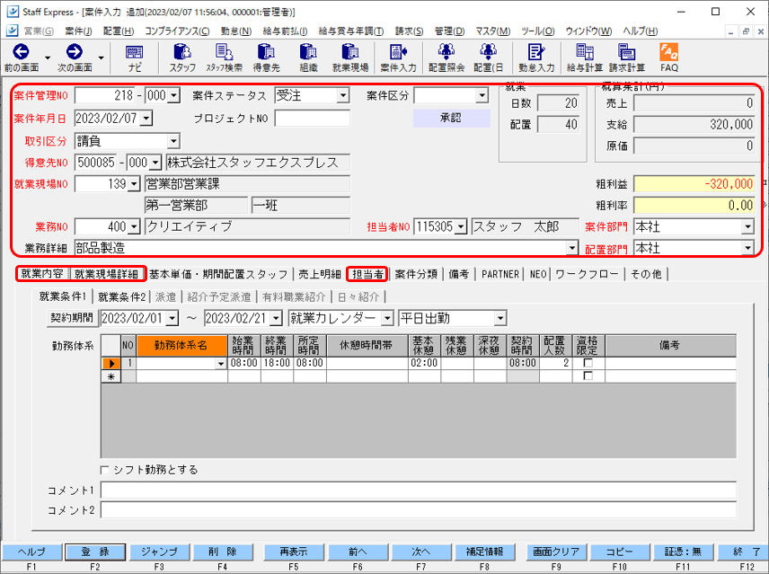 WS000002.png