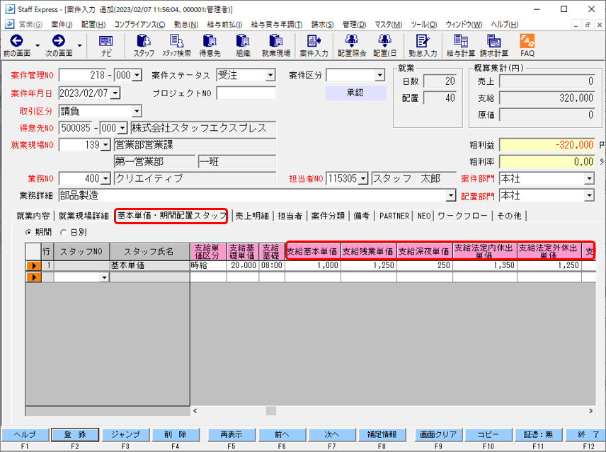 WS000003.png