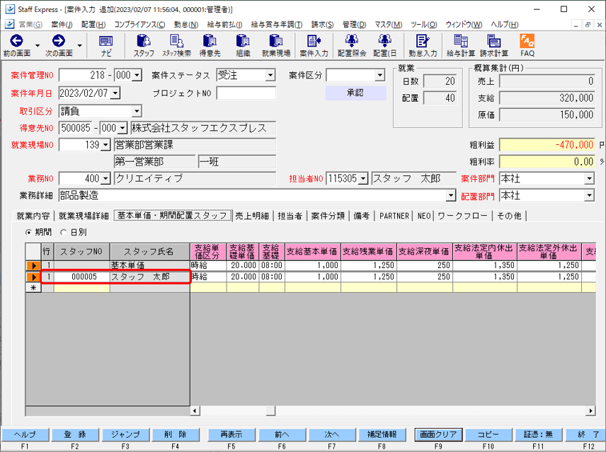 WS000006.png