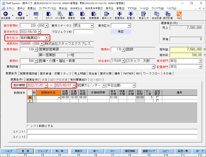 WS000002.png